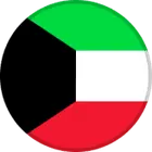 الكويت