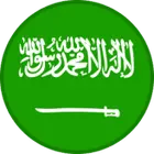 السعودية