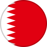 البحرين