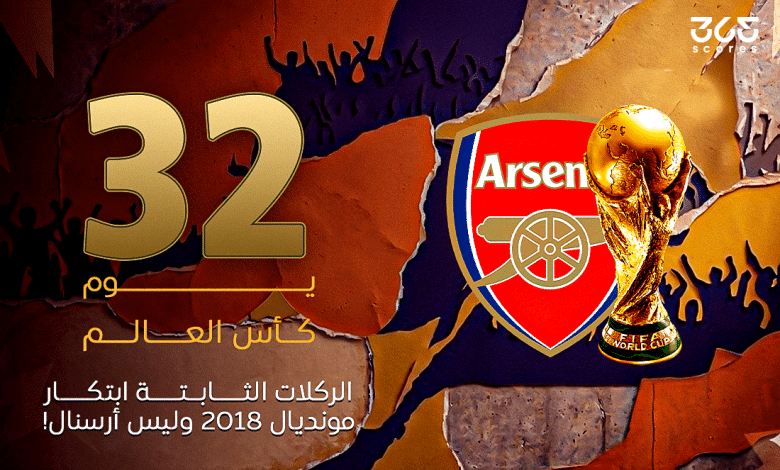 Premier League Title Race Intensifies as Manchester City and Arsenal Battle