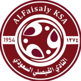 شعار الفيصلي